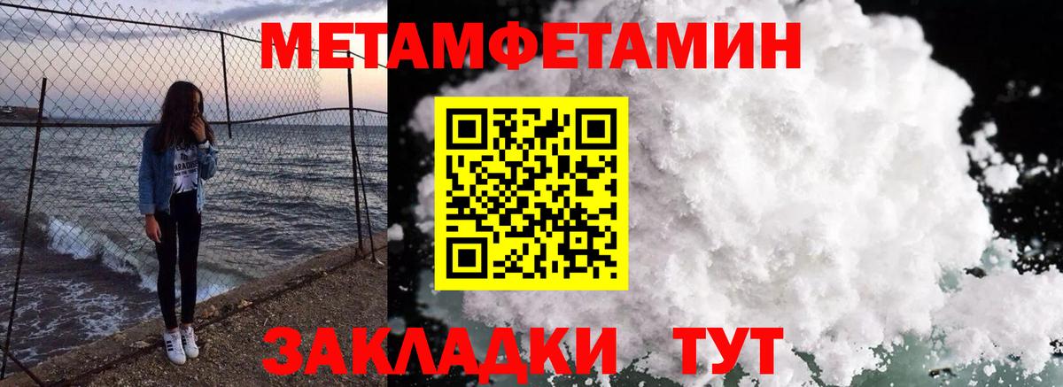 Амфетамин VHQ Нововоронеж