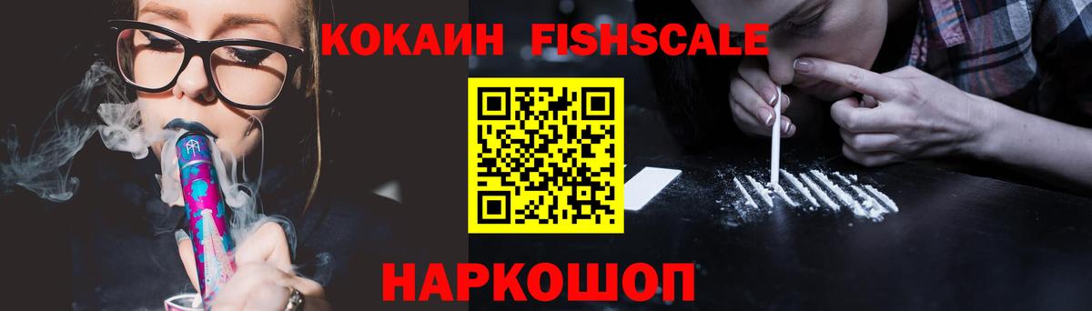 Нововоронеж  Кокаин VHQ  КОКАИН Боливия  Кокаин  Вход с VPN 