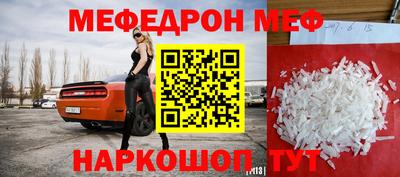 альфа пвп VHQ Туймазы