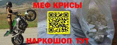 бутик Татарск