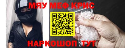 меф Тулун