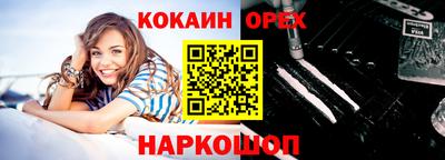 меф Тулун