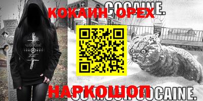 бутик Татарск
