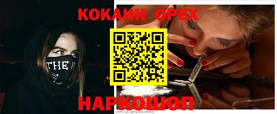 альфа пвп VHQ Туймазы
