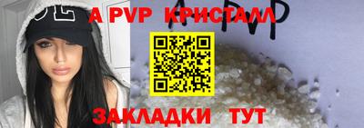 меф Тулун