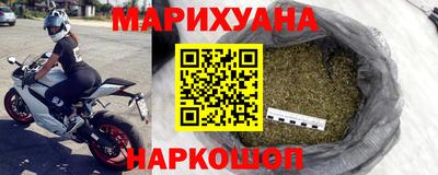 бутик Татарск