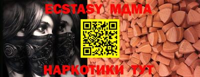 меф Тулун