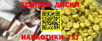 индика Тверь