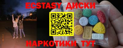 бутик Татарск