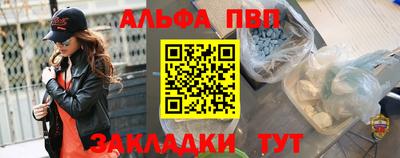 бутик Татарск