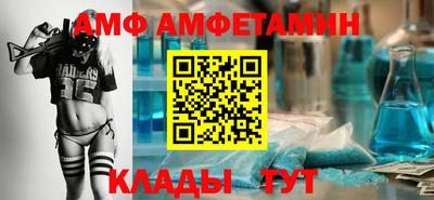 альфа пвп VHQ Туймазы