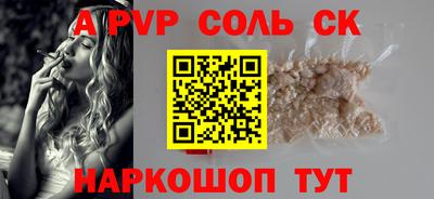 бутик Татарск