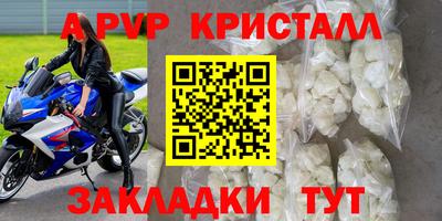 метадон Тара