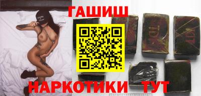 бутик Татарск