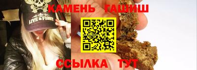 бутик Татарск