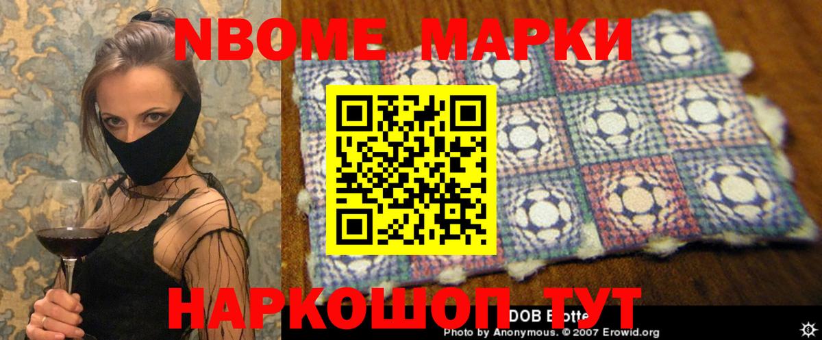 ЛСД экстази кислота Нововоронеж