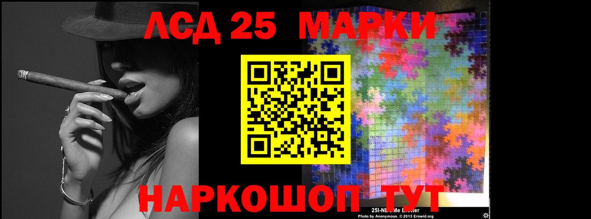 Лсд 25 экстази кислота  Вход с VPN  Лсд 25 экстази  ЛСД экстази ecstasy  Нововоронеж 