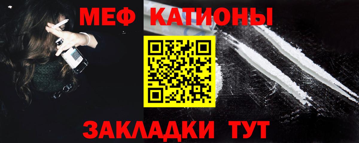 МЕФ мука Нововоронеж