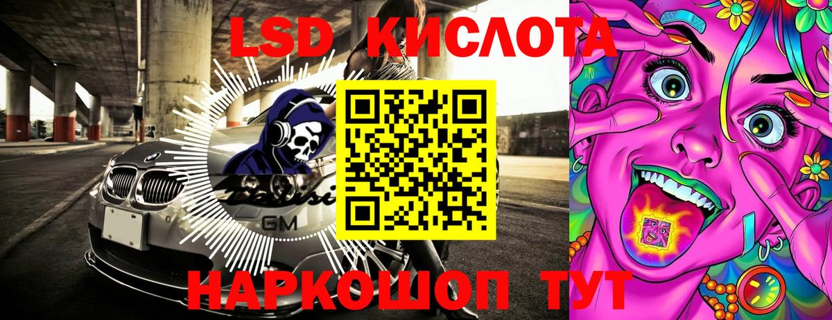 Марки NBOMe 1,5мг  Вход с VPN  Нововоронеж 